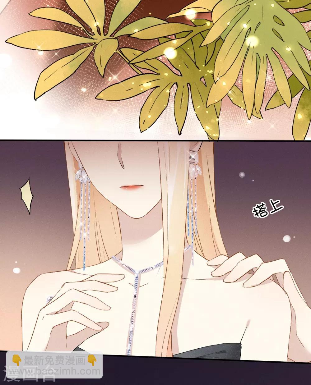 第11话 特别篇&mdash;&mdash;可能存在的未来2(1/2)-第20话