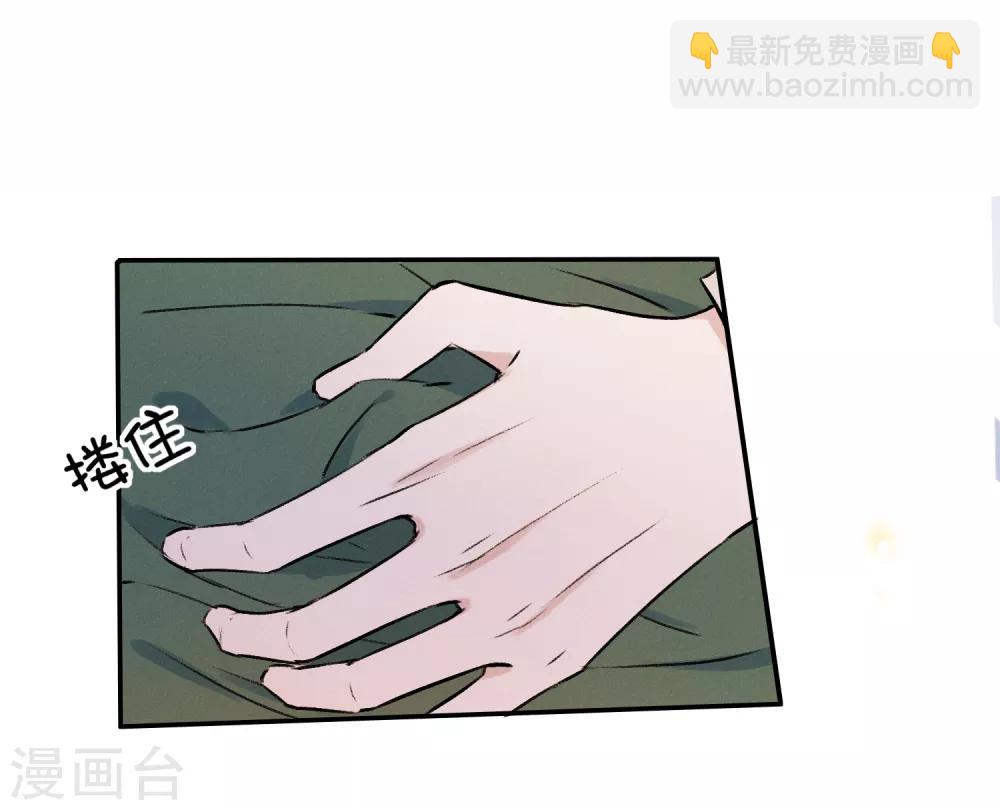 第14话 我想这么做很久了-第26话