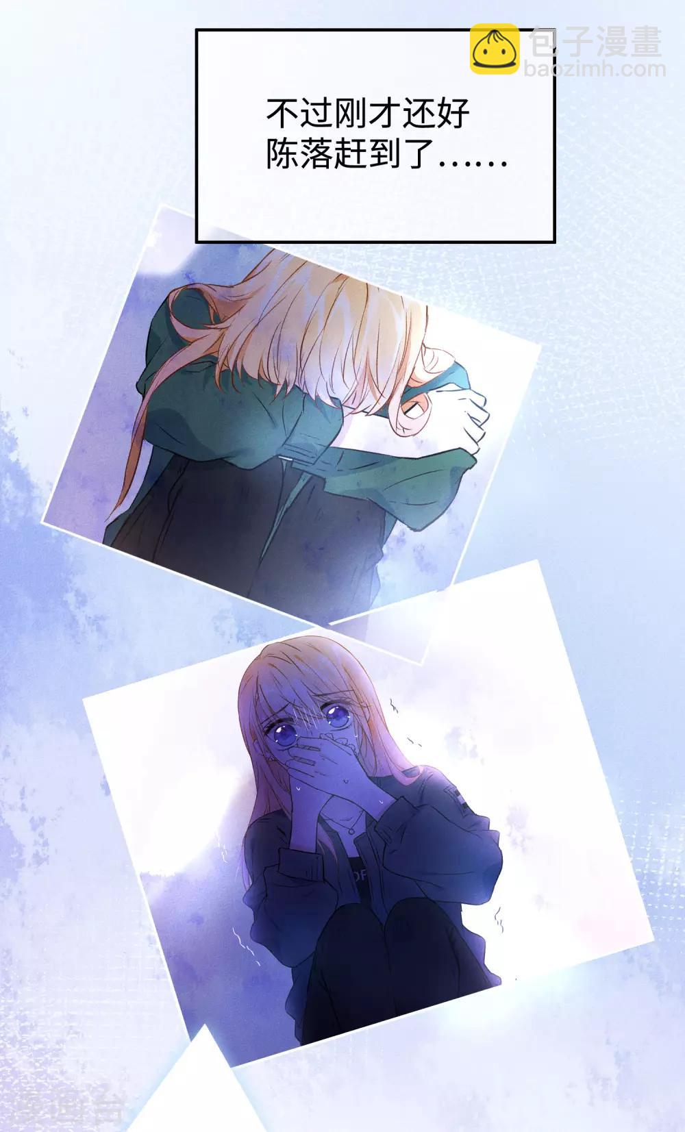 第14话 我想这么做很久了-第26话