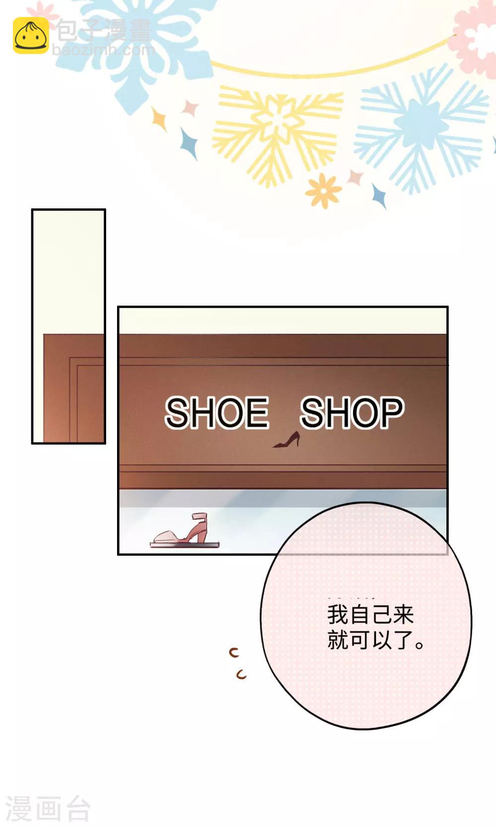 第15话 你想我抱你还是亲你？-第28话