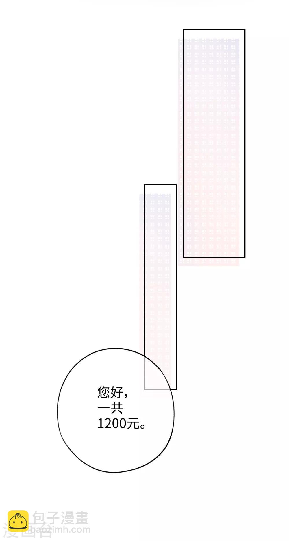 第15话 你想我抱你还是亲你？-第28话