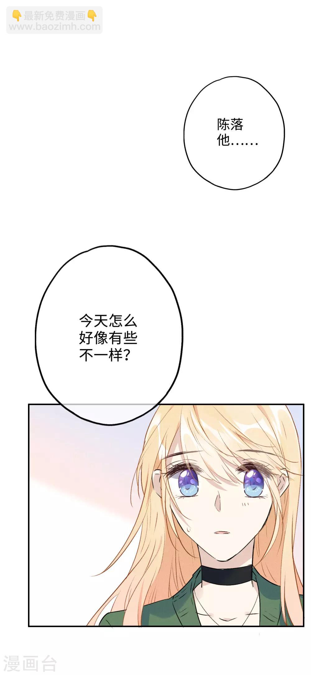 第15话 你想我抱你还是亲你？-第28话