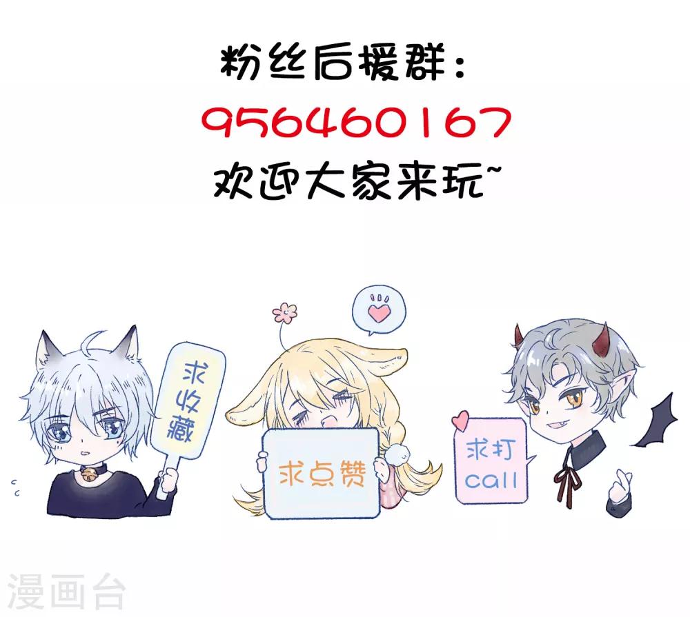 第15话 你想我抱你还是亲你？-第28话