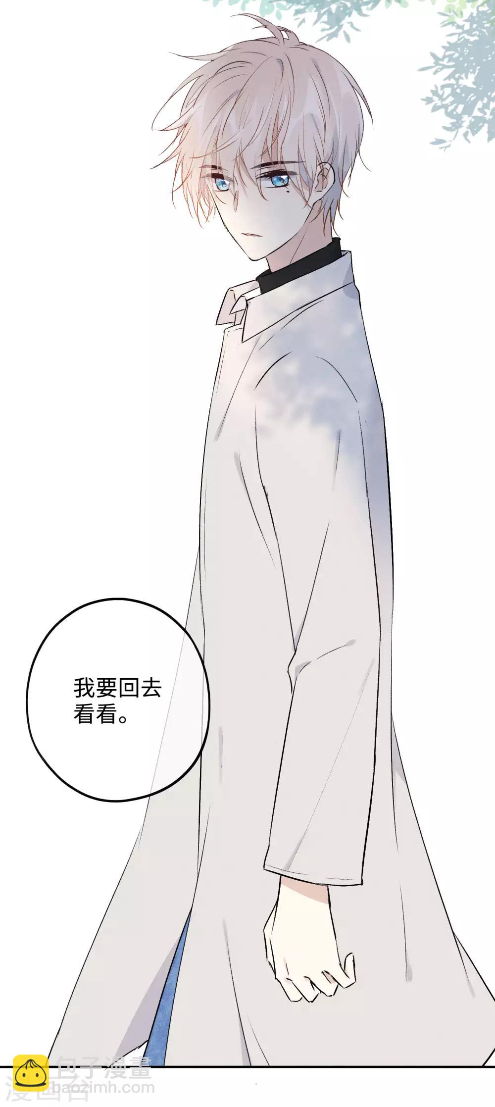 第15话 你想我抱你还是亲你？-第28话