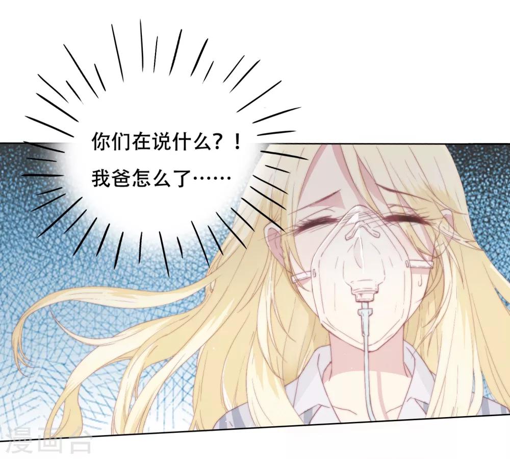 第1话 谁在为我哭泣？(1/2)-第4话