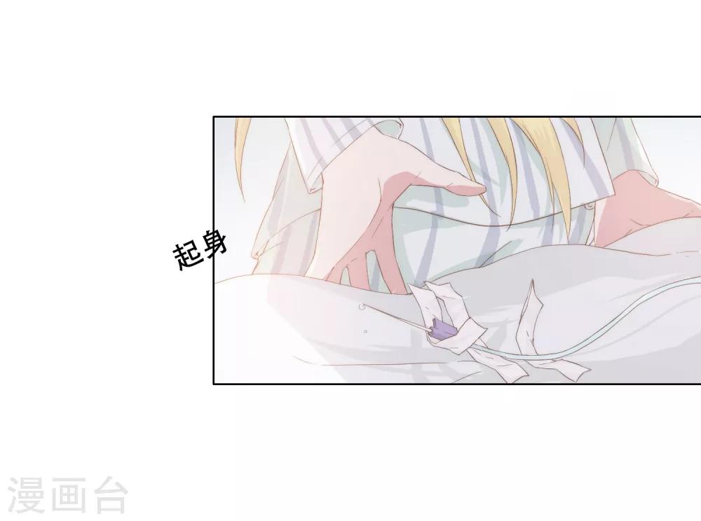 第1话 谁在为我哭泣？(1/2)-第4话