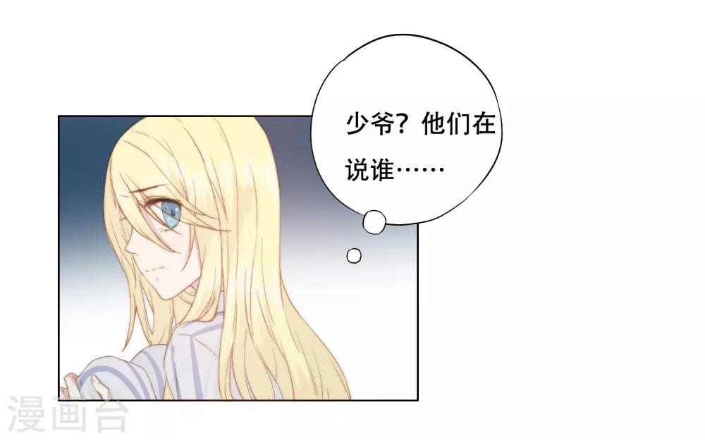 第1话 谁在为我哭泣？(1/2)-第4话