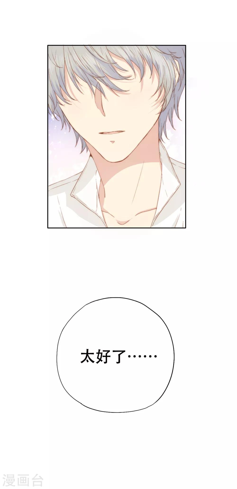 第1话 谁在为我哭泣？(1/2)-第4话