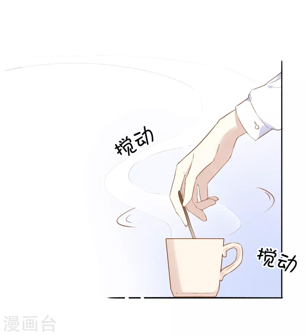 第19话 我真的有资格靠近你吗？-第32话