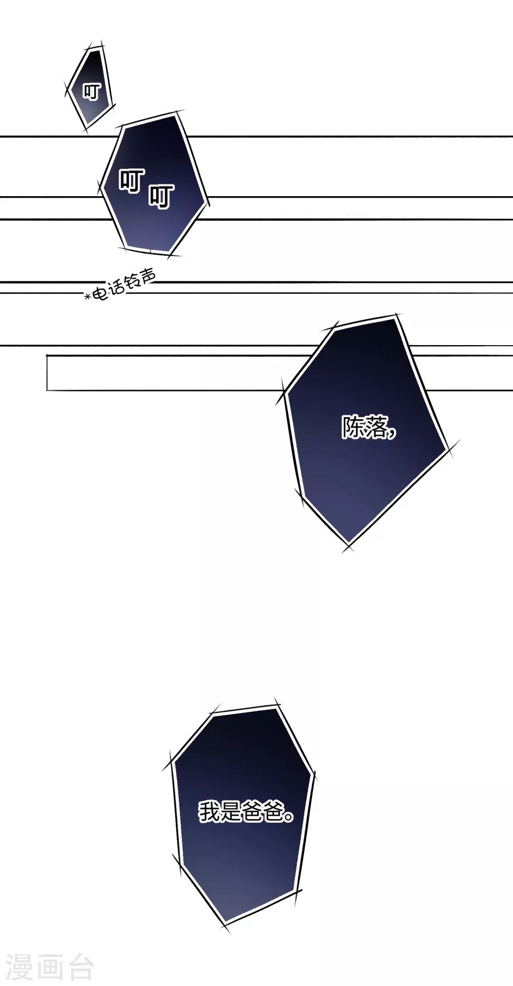 第19话 我真的有资格靠近你吗？-第32话