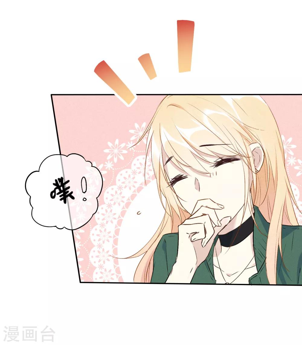 第19话 我真的有资格靠近你吗？-第32话