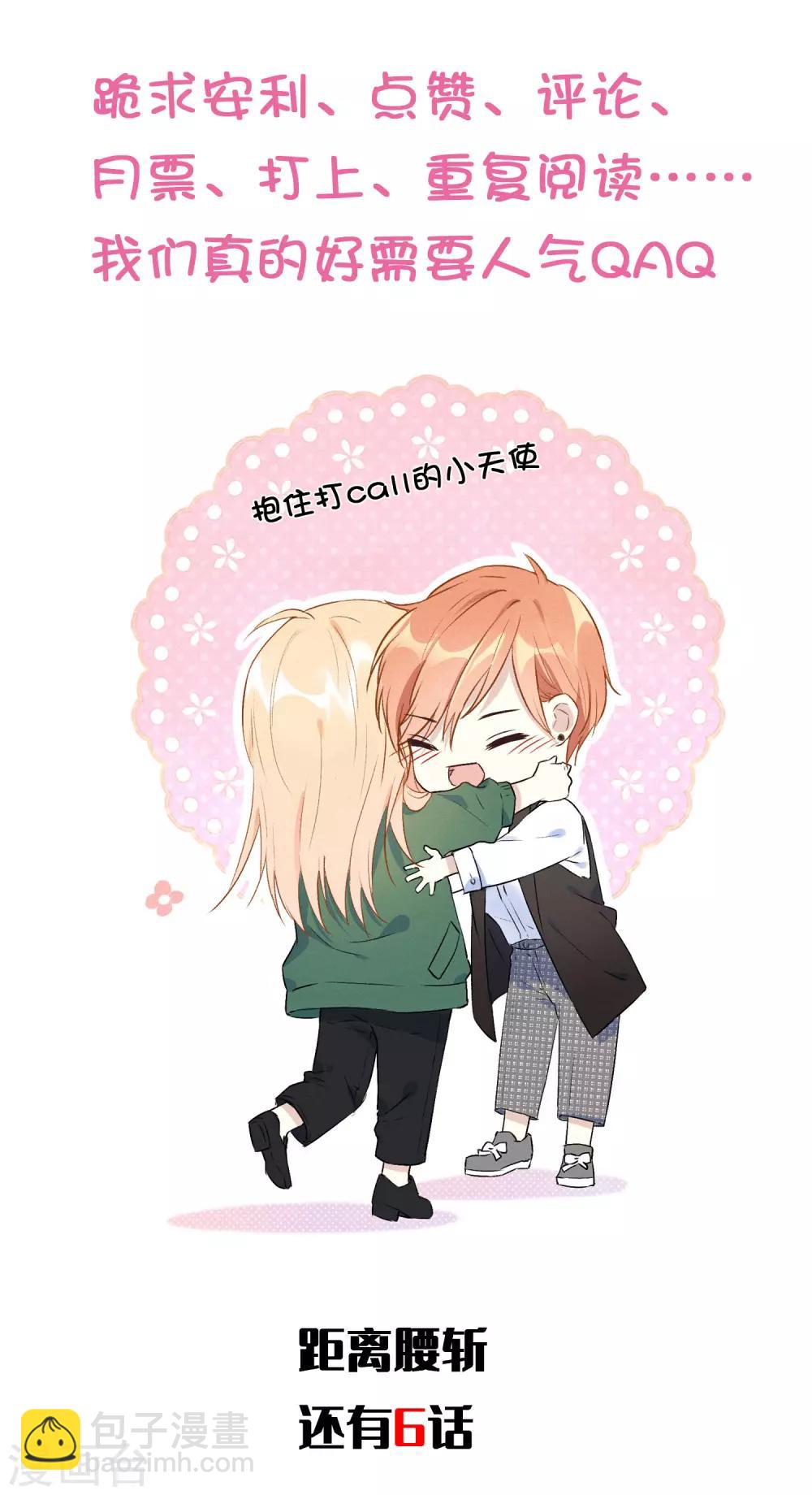 第23话预告-第36话