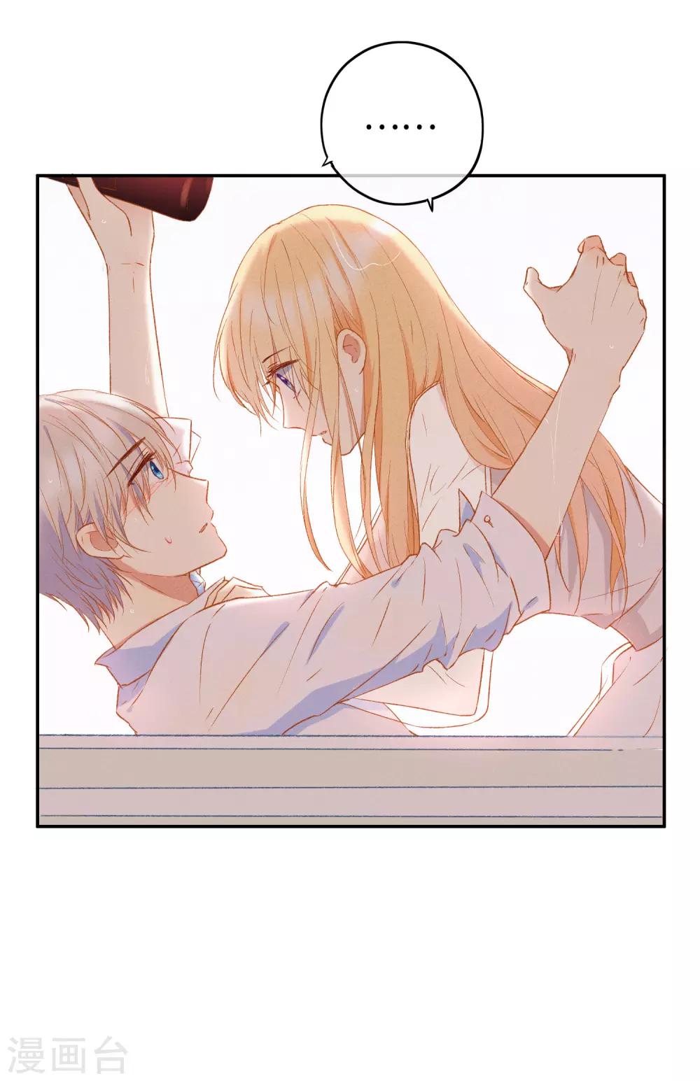 第24话 喝了我的酒，就是我的人。-第38话