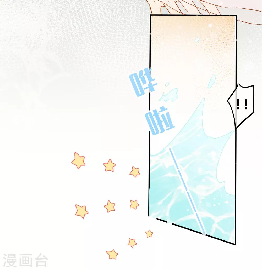 第24话 喝了我的酒，就是我的人。-第38话