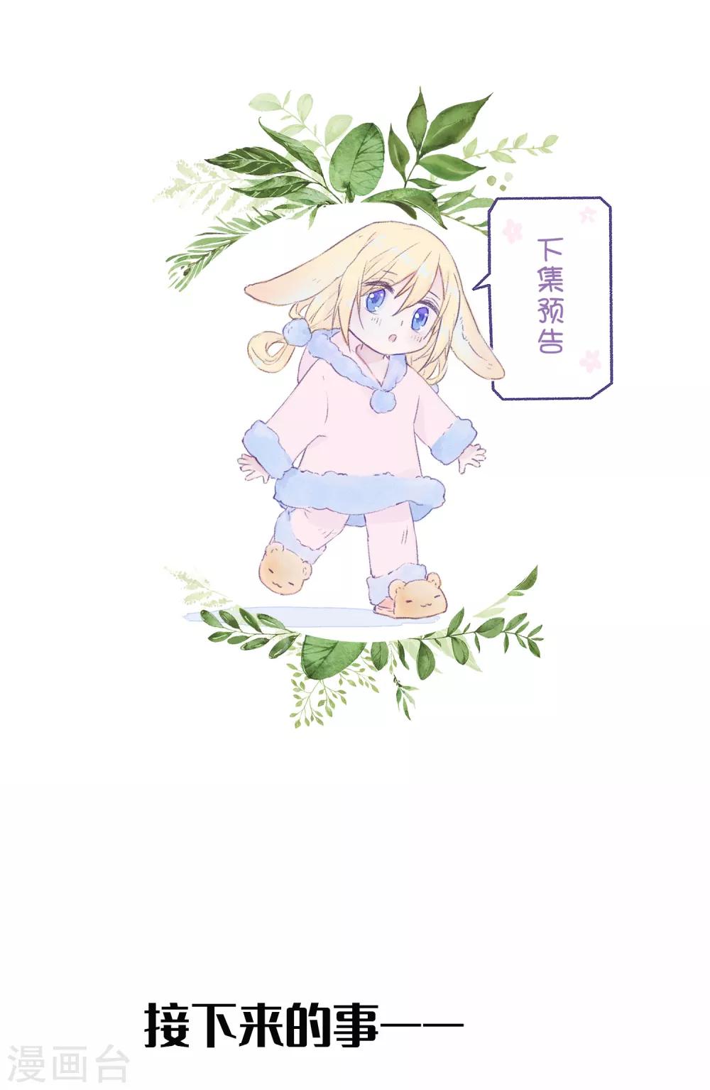 第27话预告-第42话