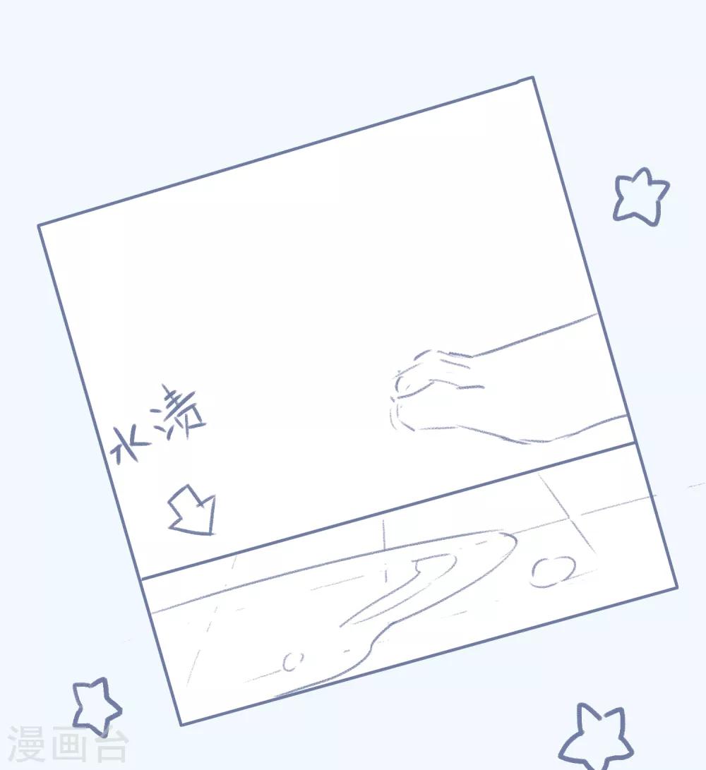 番外2 带她回家-第8话