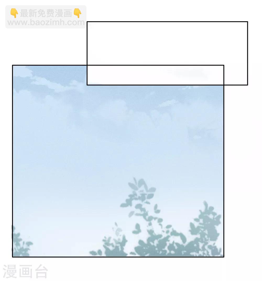 第5话 对我有不良企图？-第10话