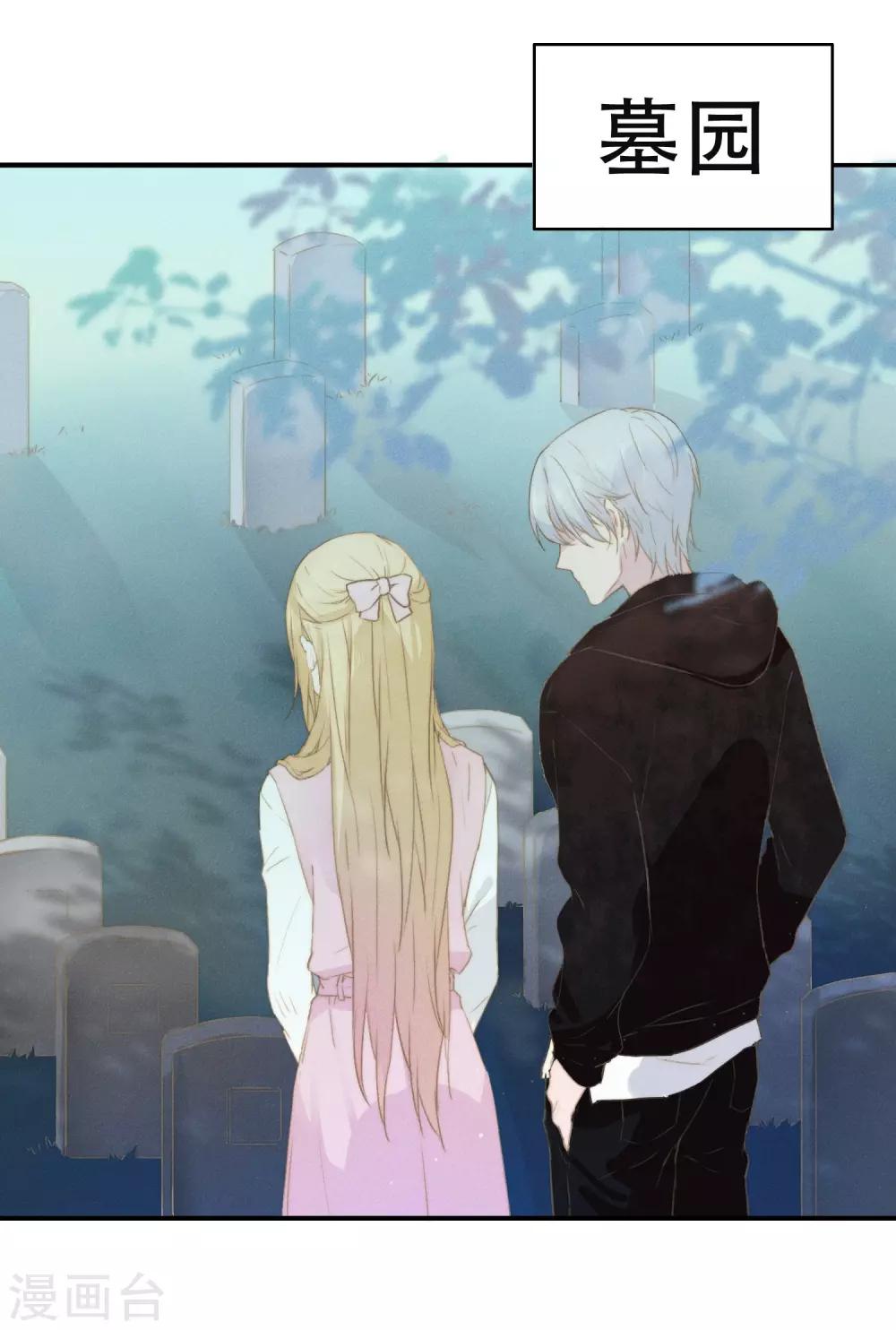 第5话 对我有不良企图？-第10话