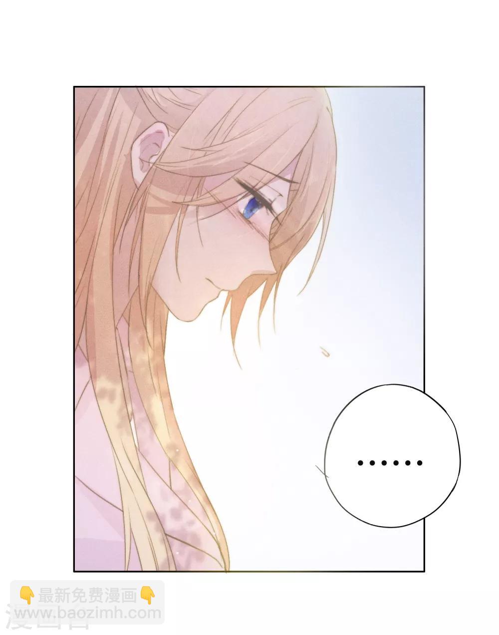 第5话 对我有不良企图？-第10话