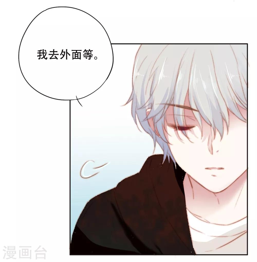 第5话 对我有不良企图？-第10话