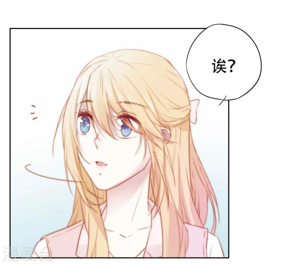 第5话 对我有不良企图？-第10话