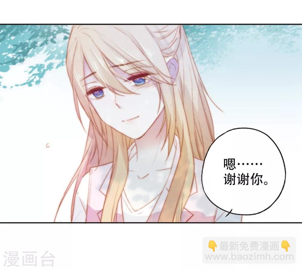 第5话 对我有不良企图？-第10话