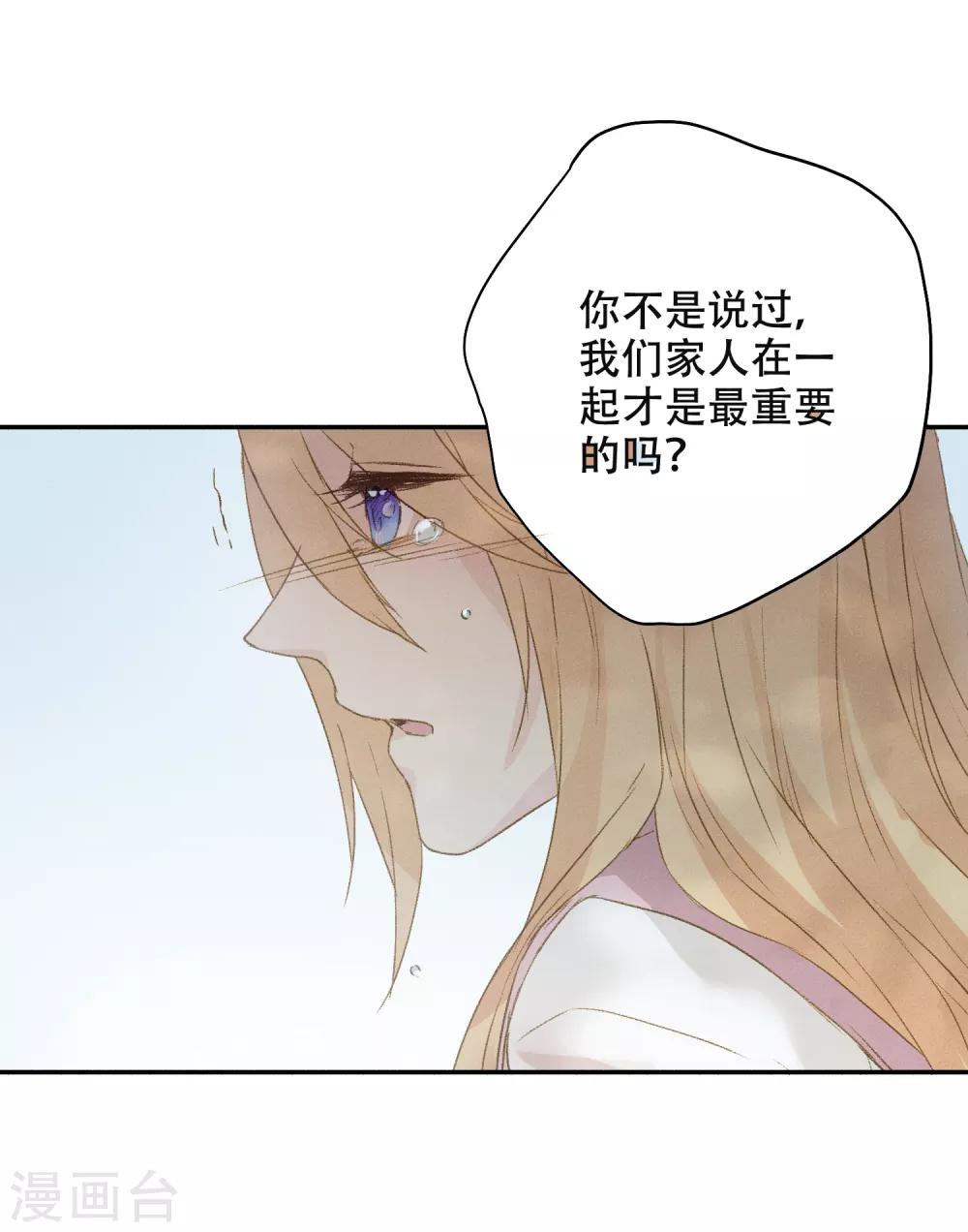 第5话 对我有不良企图？-第10话