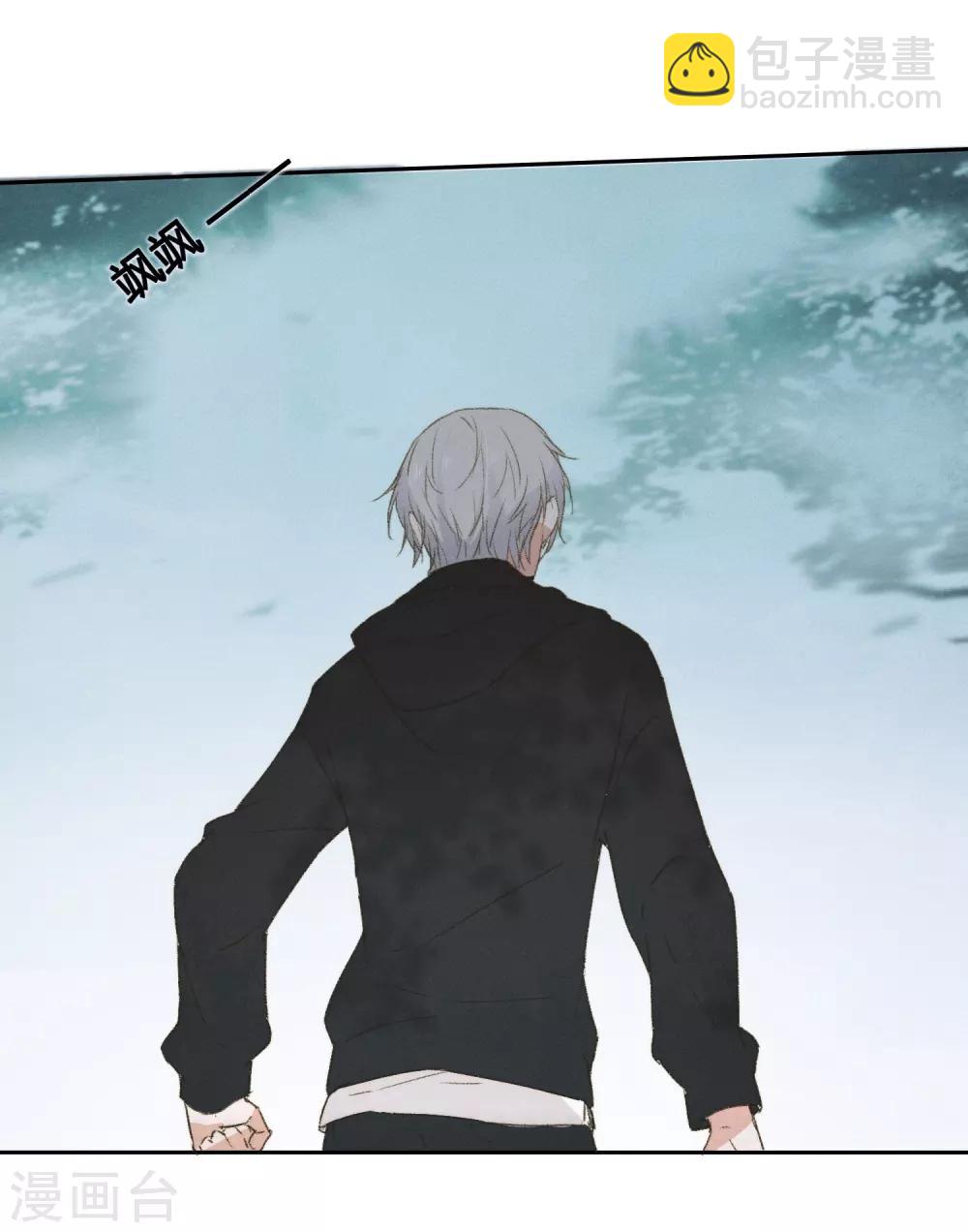 第5话 对我有不良企图？-第10话