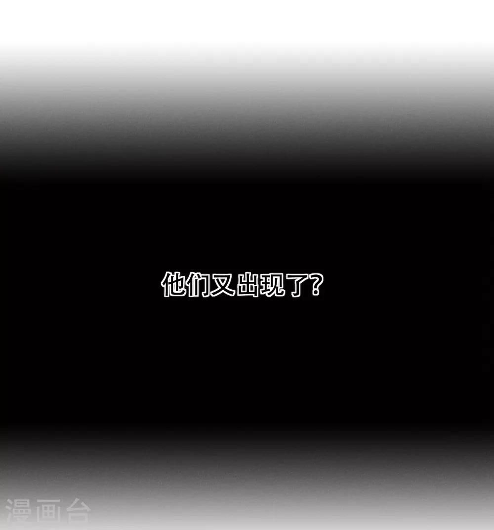 第5话 对我有不良企图？-第10话