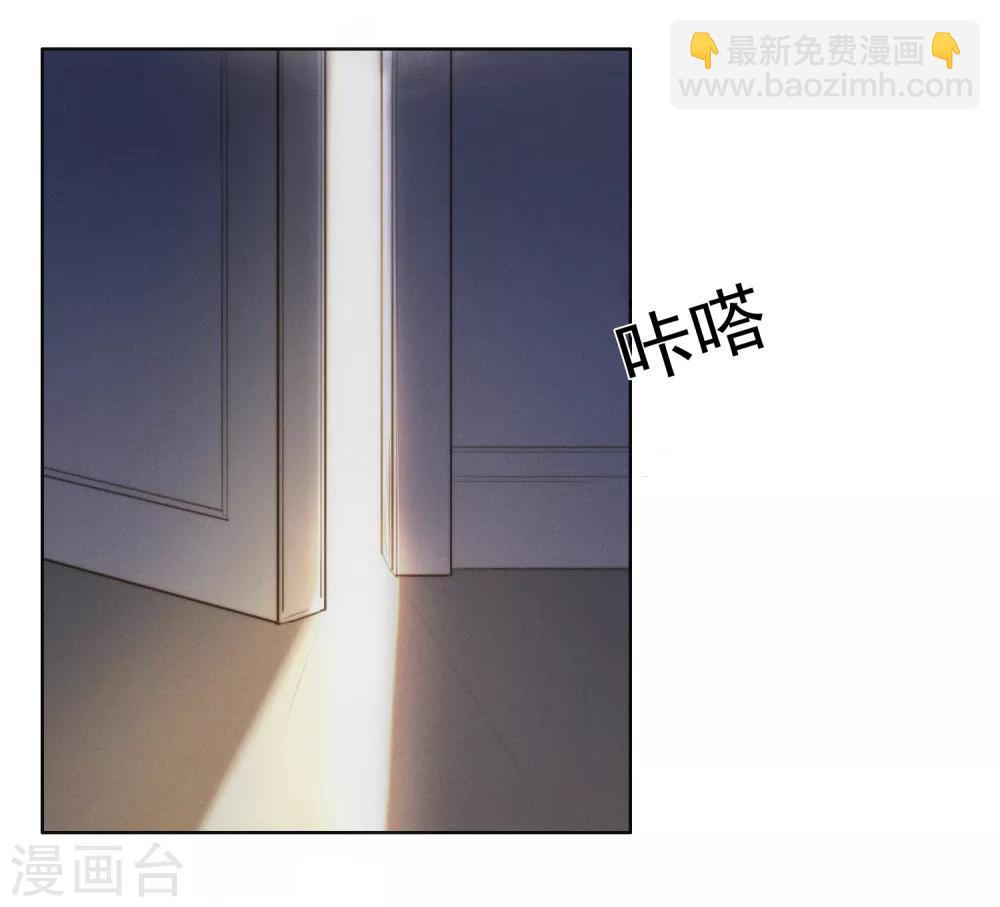 第5话 对我有不良企图？-第10话