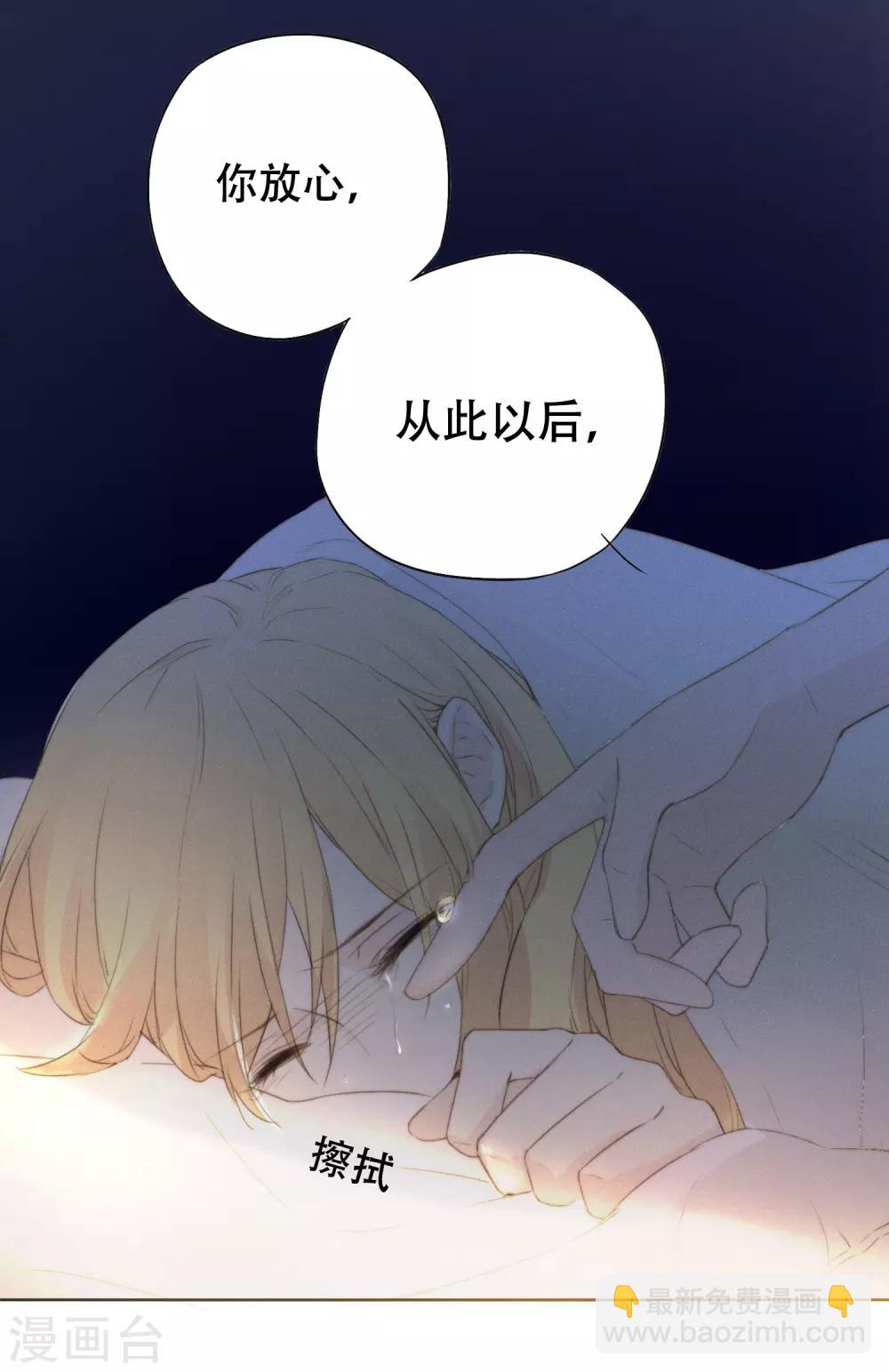 第5话 对我有不良企图？-第10话