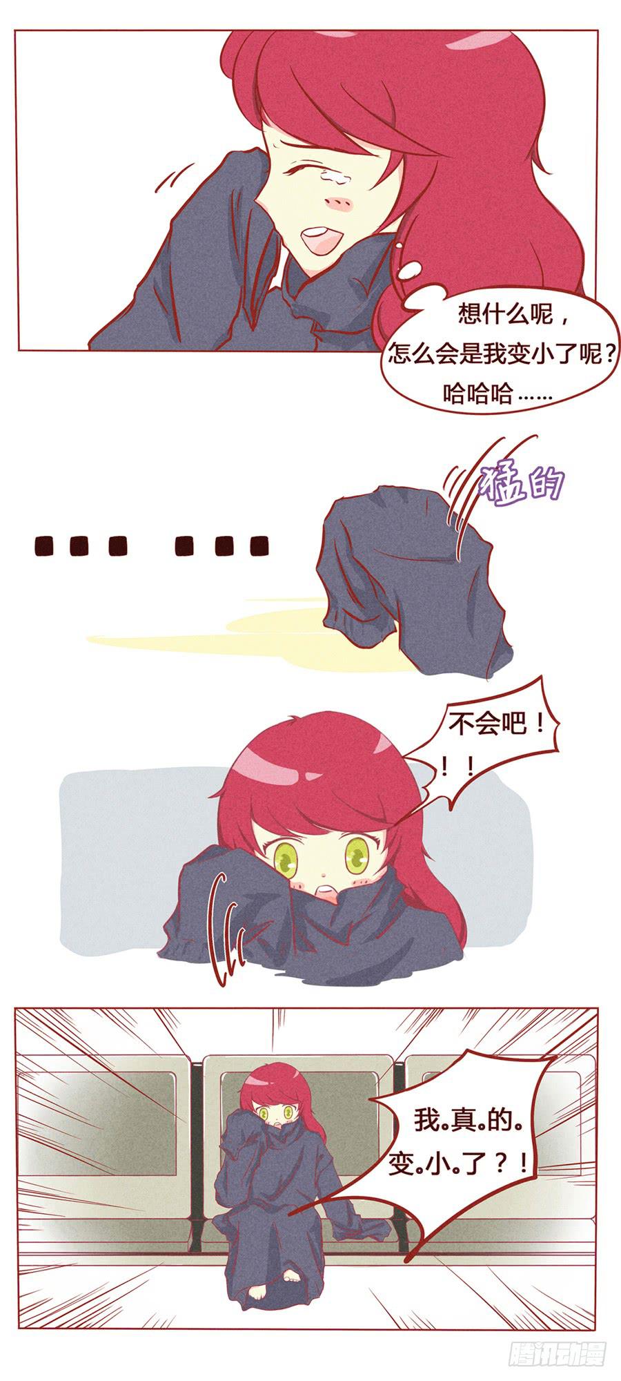 天堂？地狱？-第2话