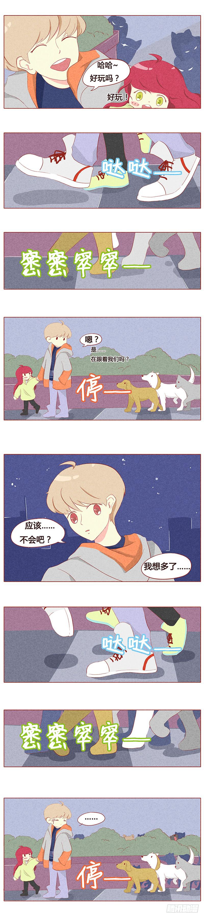 你引起了狗仔队的注意-第14话