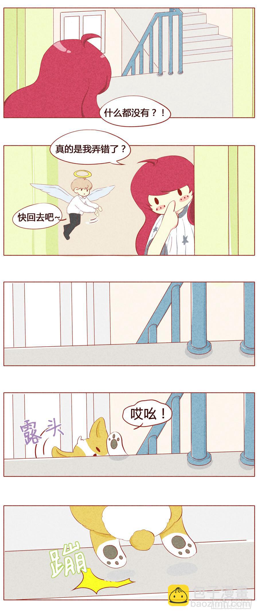 狼人？！-第18话