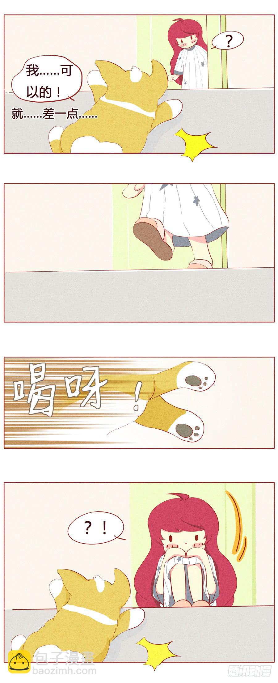 狼人？！-第18话