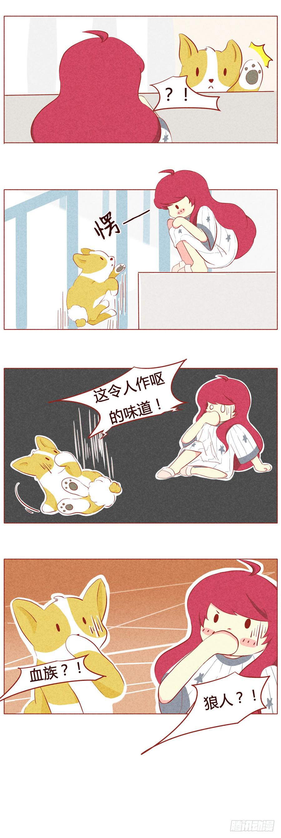 狼人？！-第18话