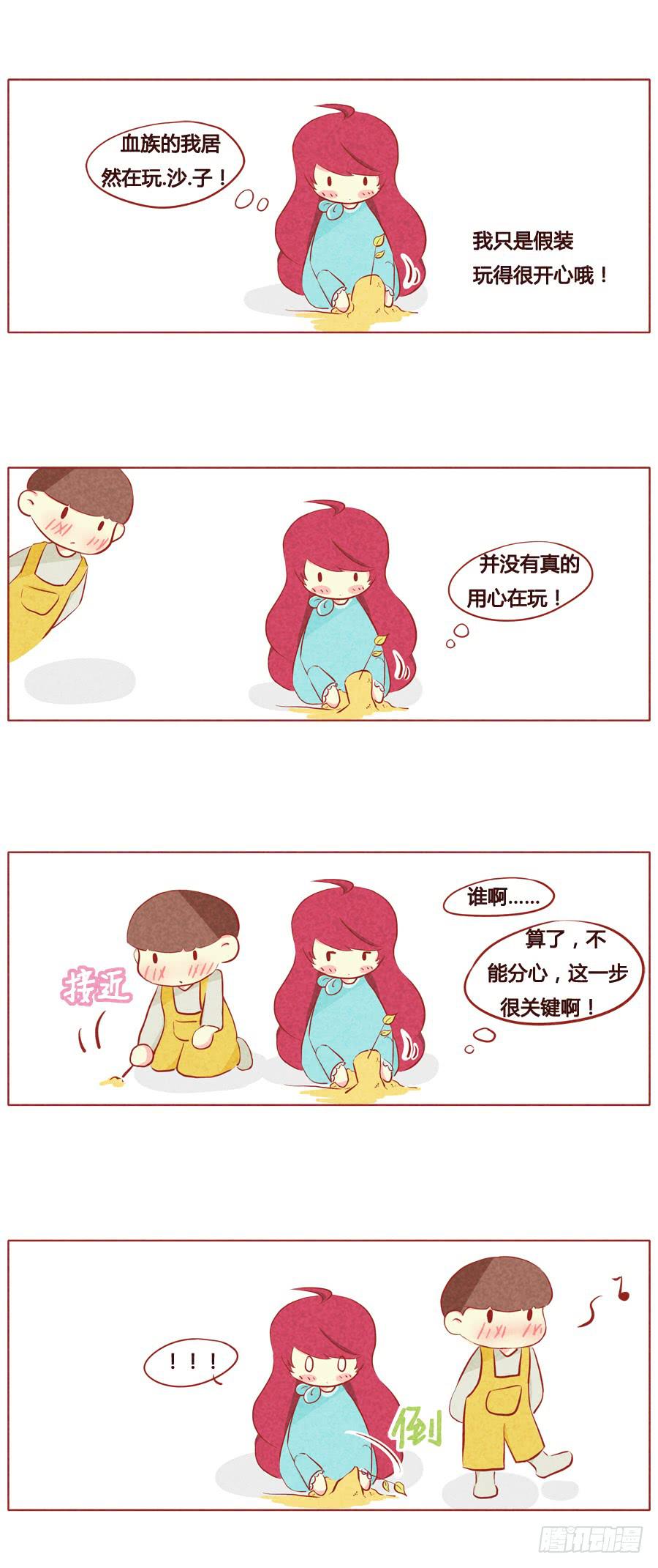 漂亮的小公主-第42话