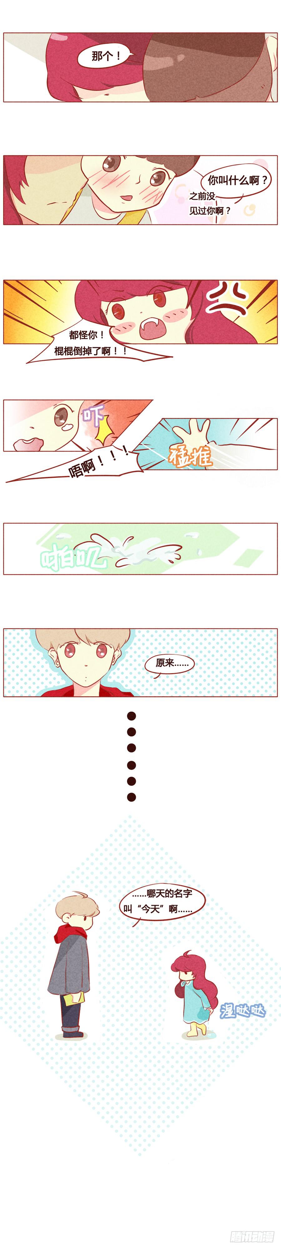 漂亮的小公主-第42话