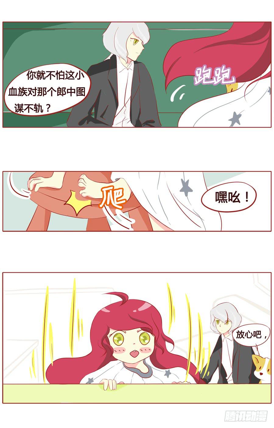 灵魂的呼应-第46话