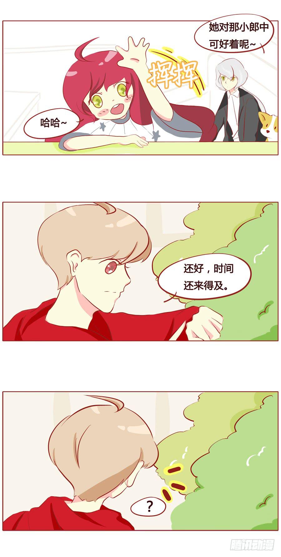 灵魂的呼应-第46话