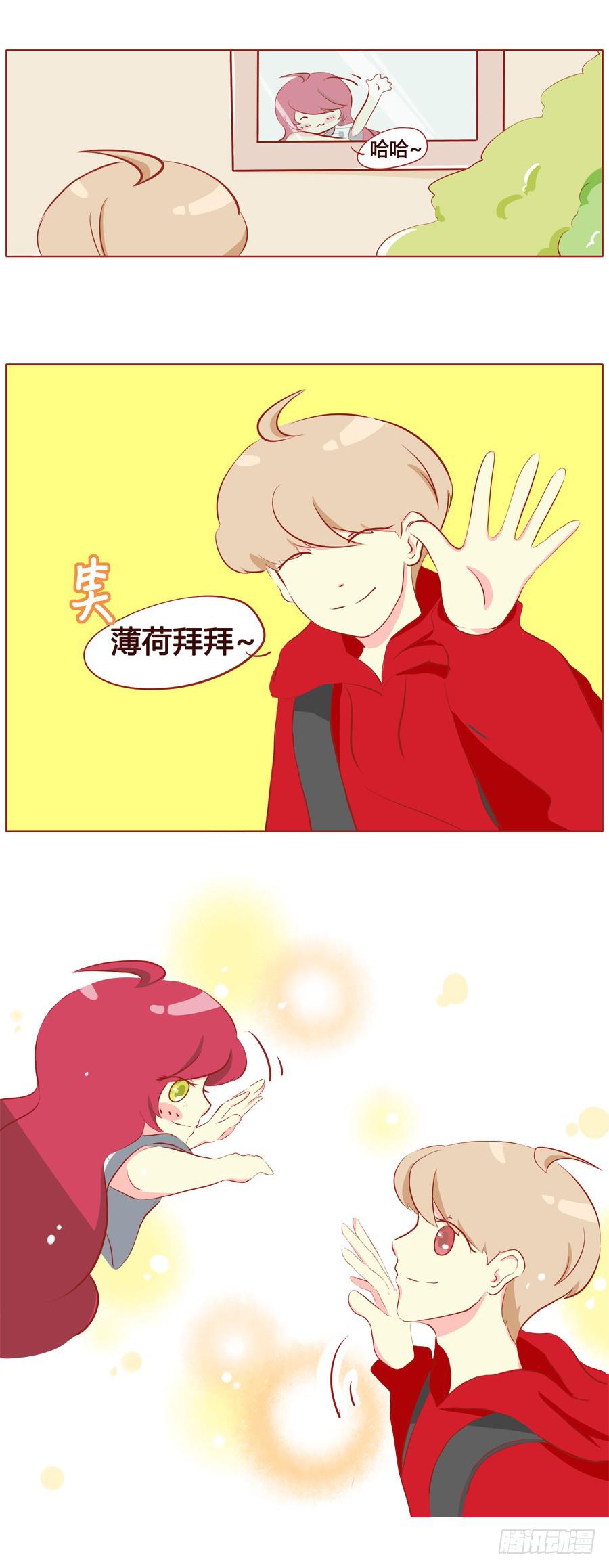 灵魂的呼应-第46话