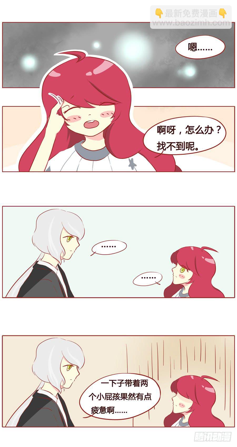 灵魂的呼应-第46话