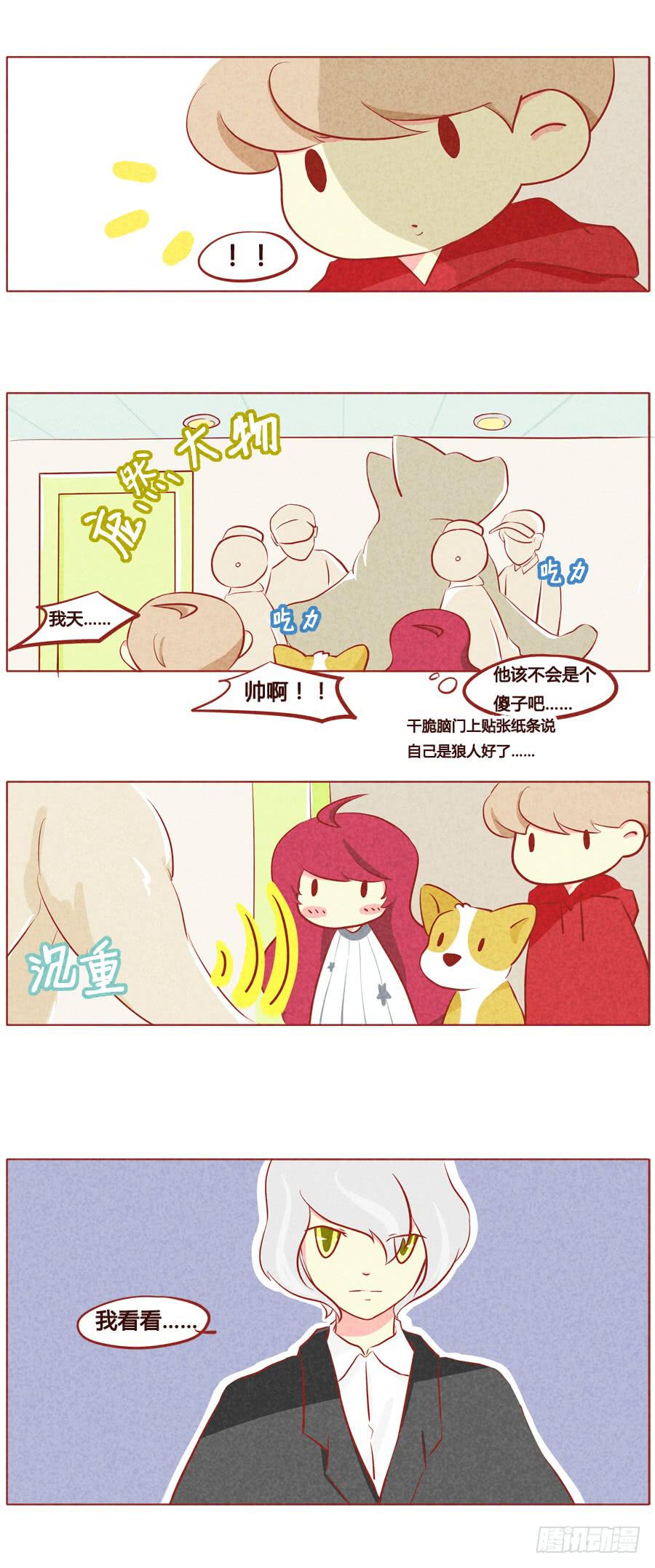 遵命！土豪！-第50话