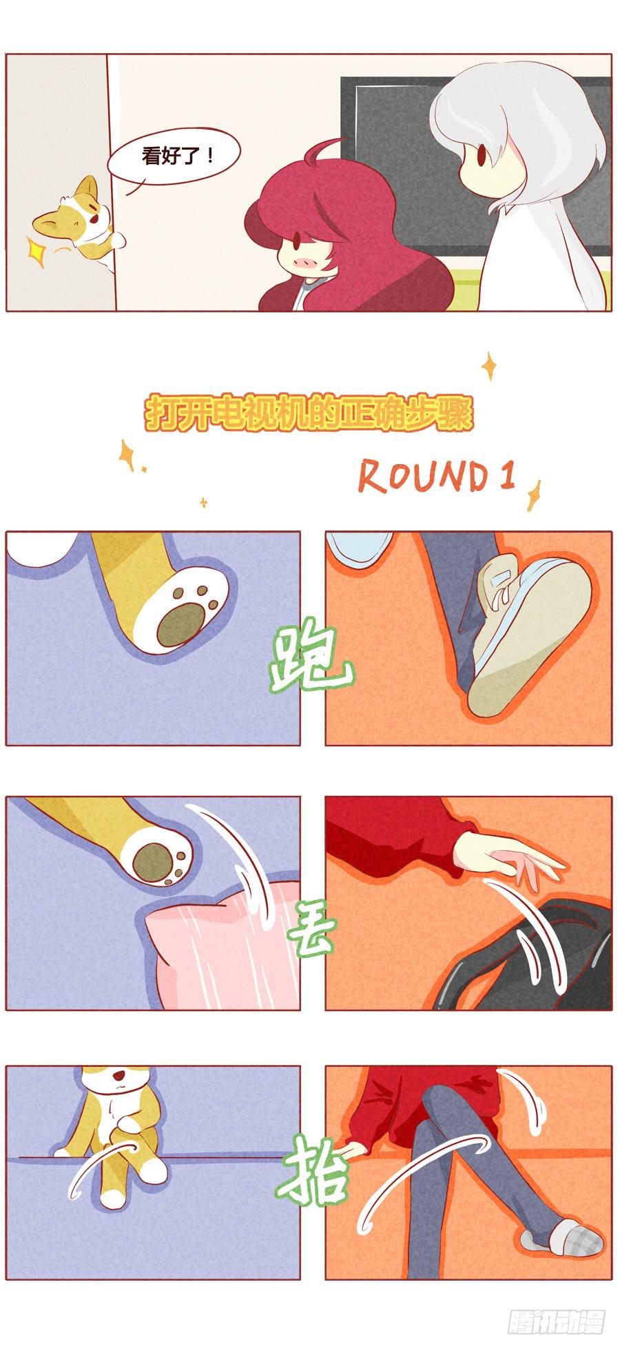 打开电视的正确姿势-第52话