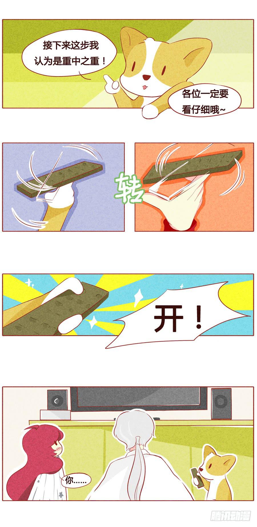 打开电视的正确姿势-第52话