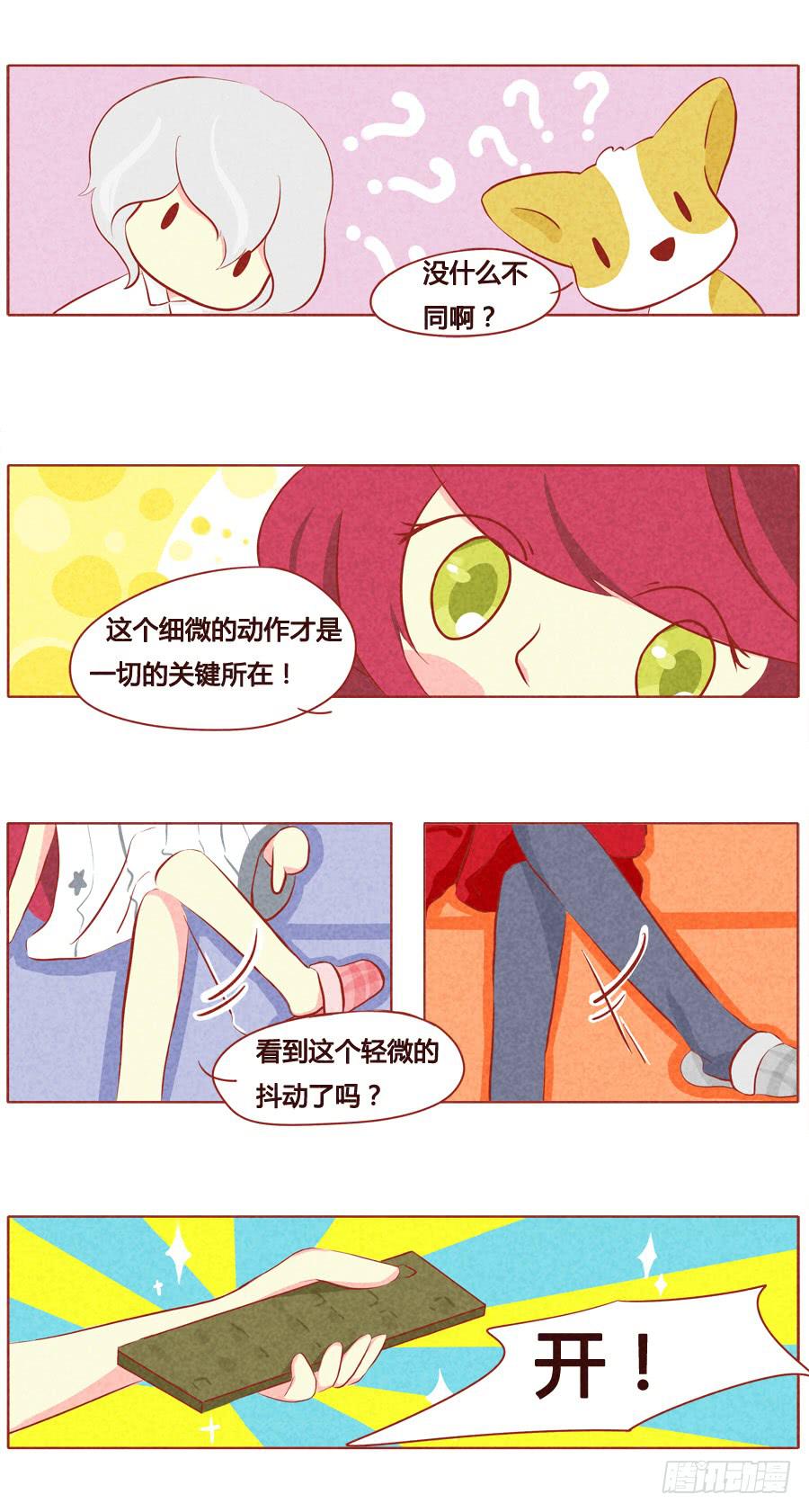 打开电视的正确姿势-第52话