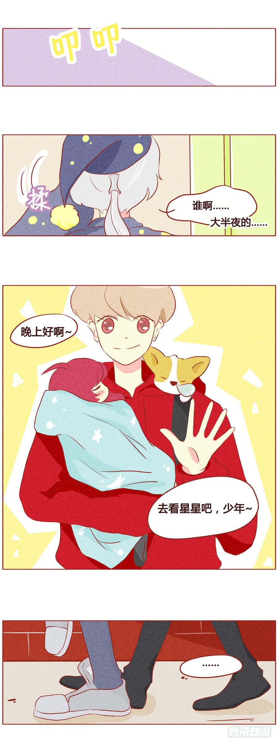 一起出发吧，少年-第56话