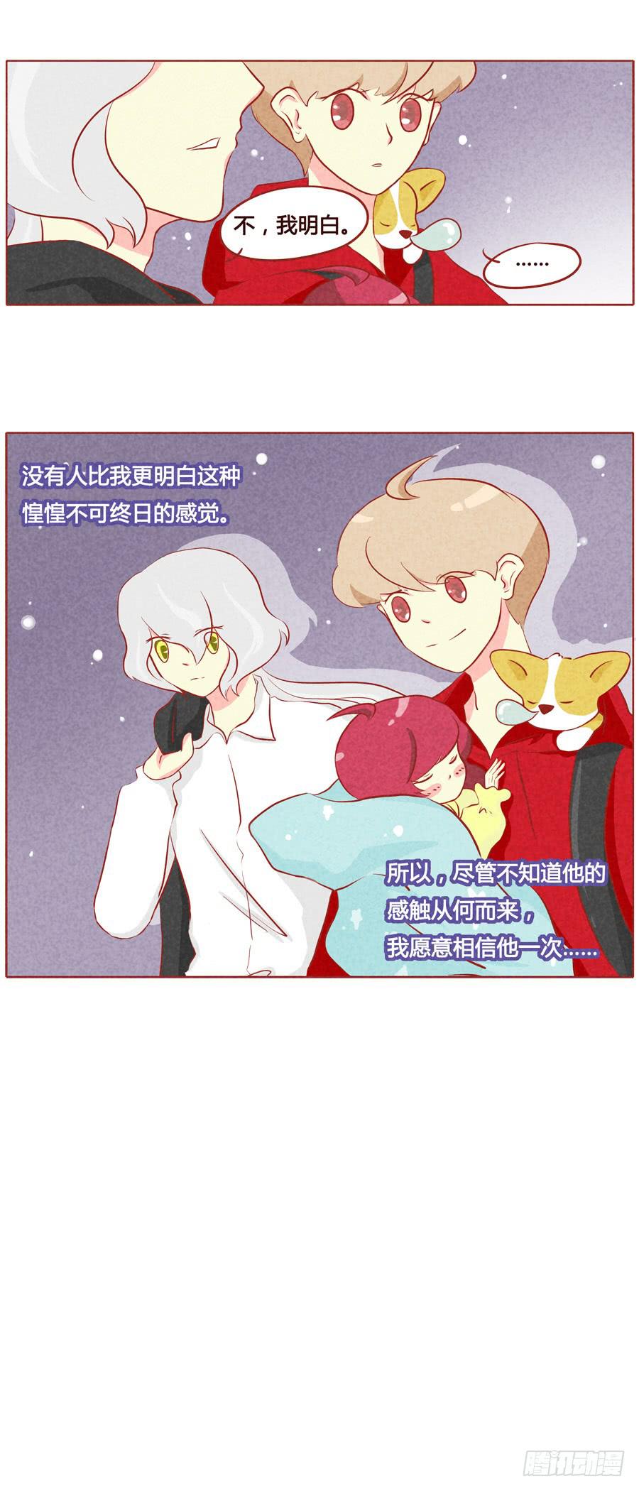 一起出发吧，少年-第56话