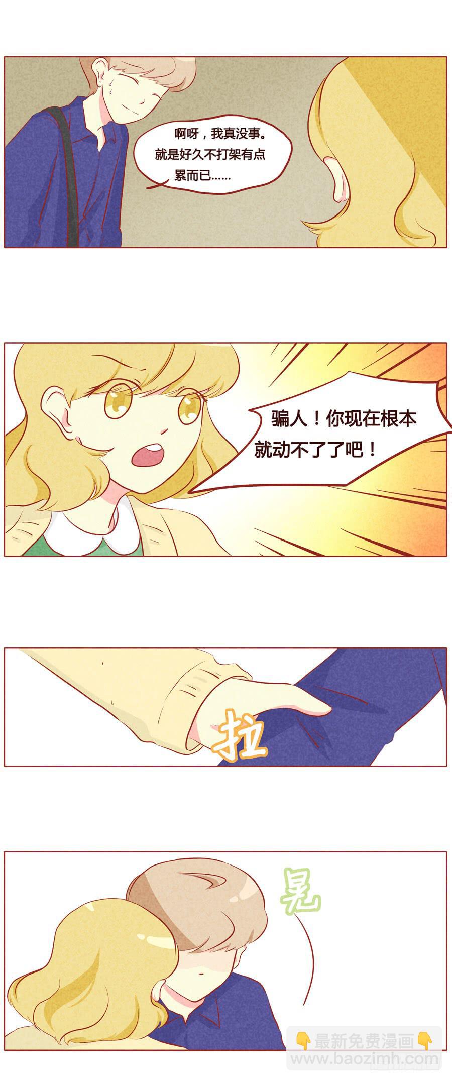 心情有点怪-第60话