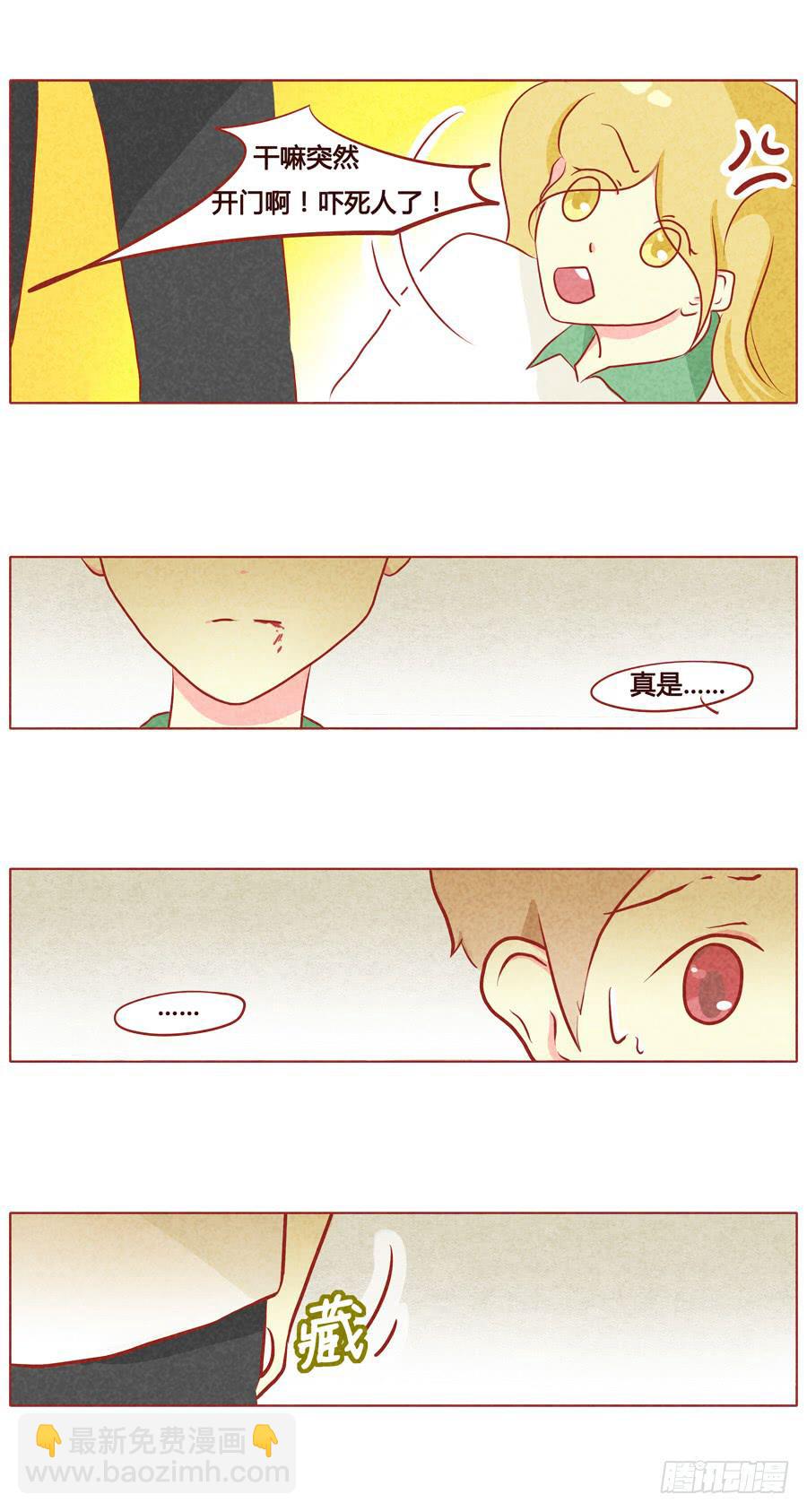 班长与团支书-第62话